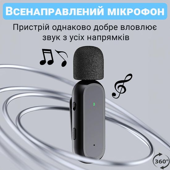 Беспроводной петличный микрофон с зарядным кейсом Savetek P33 Lightning, петличка для iPhone/iPad, до 20м 1215 фото