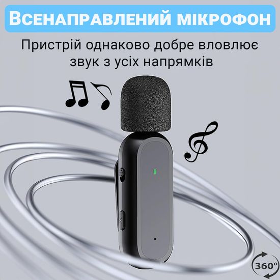 Бездротовий петличний мікрофон з зарядним кейсом Savetek P33 Lightning, петличка для iPhone / iPad, до 20м 1215 фото