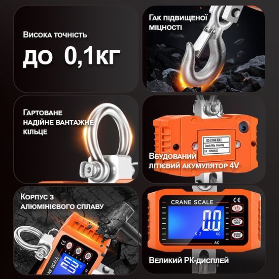 Электронные крановые весы до 500 кг Digital Lion OCS-T1, подвесные весы с крюком для подвешивания, оранжевые