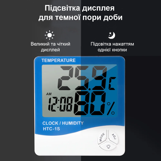 Електронний кімнатний термометр - гігрометр з годинником Uchef HTC-1s, з підсвіткою дисплея 1011 фото