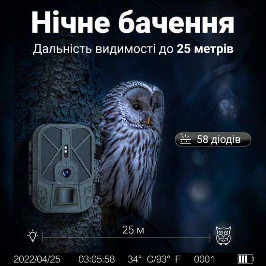 Фотопастка, мисливська WiFi камера Suntek WiFi940Pro | 4K, 36Мп, з додатком iOS / Android 0184 фото