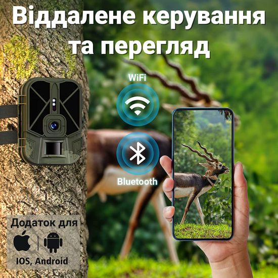 Фотоловушка, охотничья WiFi камера Suntek WiFi940Pro | 4K, 36Мп, с приложением iOS / Android 0184 фото