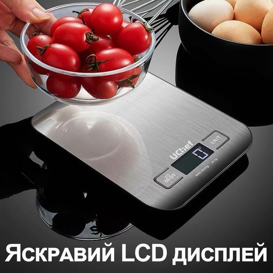 Электронные кухонные весы с металлической платформой UChef SF-2012 до 10 кг 1166 фото