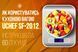 Электронные кухонные весы с металлической платформой UChef SF-2012 до 10 кг 1166 фото 13