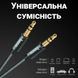 AUX Аудіо стерео кабель Hoco UPA03, 3pin 3.5 мм на 3pin 3,5 мм, 1 метр, Сірий 0053 фото 4