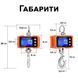 Электронные крановые весы до 500 кг Digital Lion OCS-T1, подвесные весы с крюком для подвешивания, оранжевые