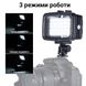Світлодіодне накамерне світло для фотоапарата, телефона Andoer SL-101 | Вологозахищена LED лампа для GoPro 7559 фото 4