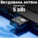 Швидкісний мережевий USB WiFi адаптер Addap UWA-06, дводіапазонний 2.4 ГГц + 5 ГГц, бездротовий приймач, 1300 Мбіт/с 0312 фото 10
