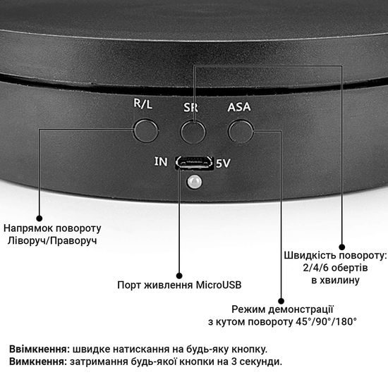 Поворотний столик для предметної фото зйомки Andoer TT-13, 3 швидкості, 13 см, чорний 7326 фото