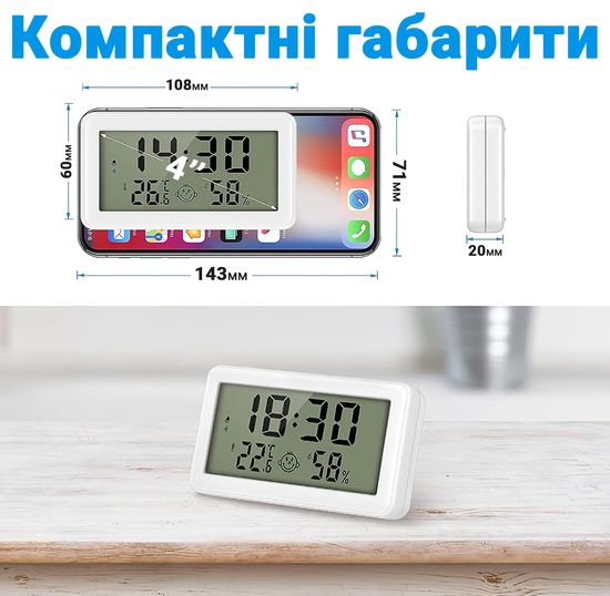 Цифровий термометр - гігрометр UChef CX-1206, термогігрометр з будильником / годинником / календарем / індикатором комфорту 1017 фото