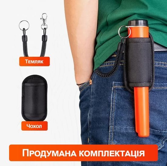 Влагостойкий пинпоинтер GP-Pointer, металлоискатель - целеуказатель, Оранжевый 3769 фото