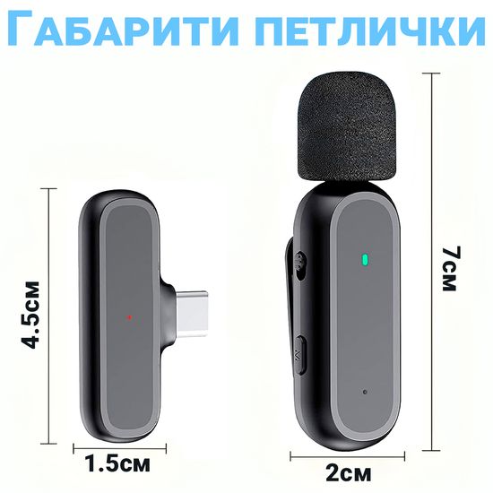 Бездротовий петличний мікрофон з зарядним кейсом Savetek P33 Type-C, петличка для смартфонів / планшетів, до 20м 1216 фото