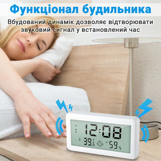 Цифровий термометр - гігрометр UChef CX-1206 з будильником / годинником / календарем / індикатором комфорту 1017 фото
