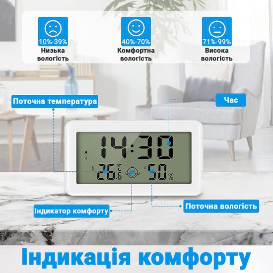 Цифровой термометр - гигрометр UChef CX-1206, термогигрометр с будильником/часами/календарем/индикатором комфорта 1017 фото