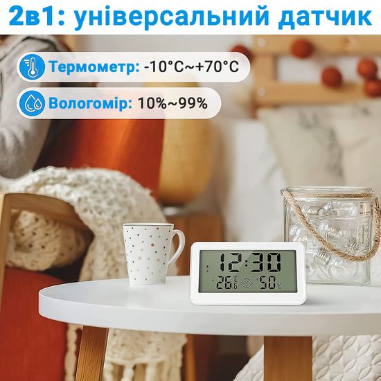 Цифровий термометр - гігрометр UChef CX-1206 з будильником / годинником / календарем / індикатором комфорту 1017 фото