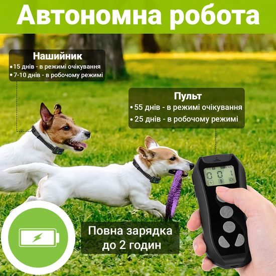 Електронашийник для дресирування собак + антилай iPets K268, нашийник електронний 2в1, до 350 м 7794 фото