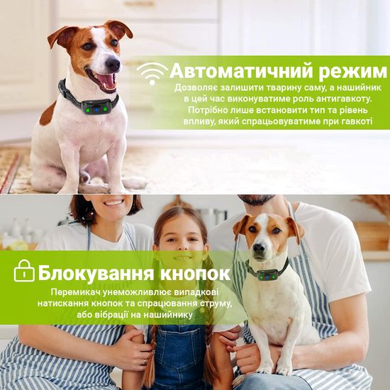 Электроошейник для дрессировки собак + антилай iPets K268, ошейник электронный 2в1, до 350 м 7794 фото