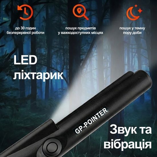 Влагостойкий пинпоинтер GP-Pointer, металлоискатель - целеуказатель, Черный 7656 фото
