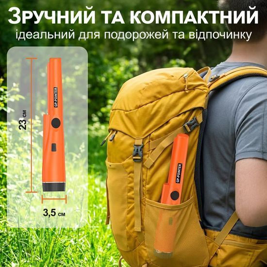Влагостойкий пинпоинтер GP-Pointer, металлоискатель - целеуказатель, Оранжевый 3769 фото