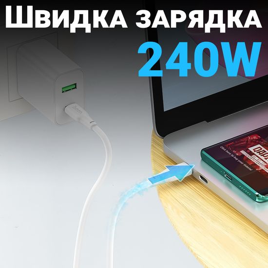 Скоростной кабель для зарядки и синхронизации Type-C - Type-C для ноутбука/смартфона/планшета Hoco X93, 240 Вт, PD 3.1, 1м