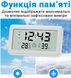 Цифровой термометр - гигрометр UChef CX-1206, термогигрометр с будильником/часами/календарем/индикатором комфорта 1017 фото 6