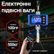 Электронные крановые весы до 500 кг Digital Lion OCS-T1, подвесные весы с крюком для подвешивания, синие