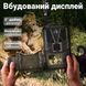 4G / APP Фотоловушка, охотничья камера Suntek HC-910Pro | 4K, 36Мп, с live приложением iOS / Android 0185 фото 11