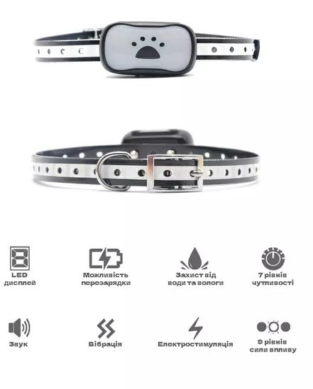 Электронный ошейник антилай для собак Digital Lion BK-C04, с LED подсветкой / током / вибрацией 7376 фото