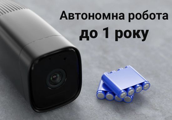 Автономна вулична WiFi камера USmart OBC-01w, 12000 мАг, до 1 року роботи, підтримка Tuya, Чорна 7608 фото