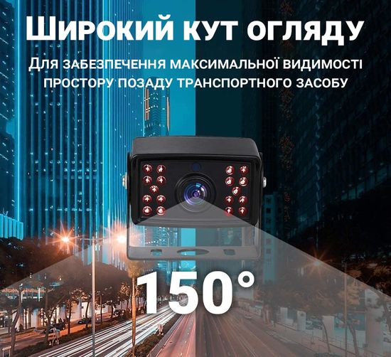 Беспроводная камера заднего вида с 7" монитором Podofo A3006 | парковочный комплекс + видеорегистратор для грузовиков 0101 фото