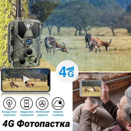 4G / APP Фотопастка, мисливська камера Suntek HC-812Pro | 4K, 36Мп, з live додатком iOS / Android 0186 фото