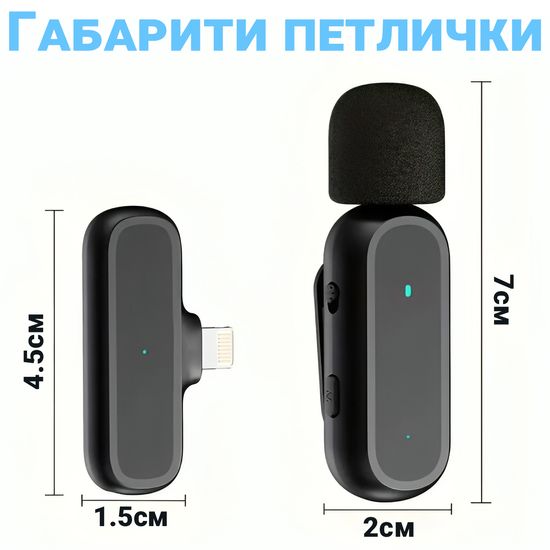 Подвійний бездротовий петличний мікрофон з зарядним кейсом Savetek P33-2 Lightning, петличка для iPhone / iPad, до 20м 1217 фото
