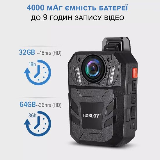 Протиударний поліцейський відеореєстратор Boblov WA7-D, 32МП, боді камера з пульом управління, 4000mAh, IP67 7185 фото