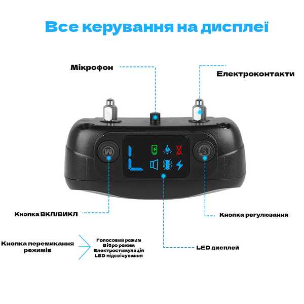 Ошейник антилай Digital Lion BK-C04 купить в Украине