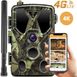 4G / APP Фотоловушка, охотничья камера Suntek HC-812Pro | 4K, 36Мп, с live приложением iOS / Android 0186 фото 1