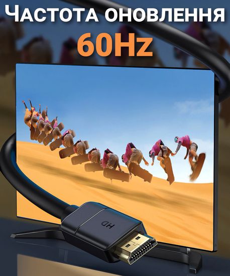 HDMI-HDMI кабель синхронізації відео та аудіо потоку Baseus CAKGQ-A01, для монітора, телевізора, комп'ютера, 4K, 1м 0055 фото