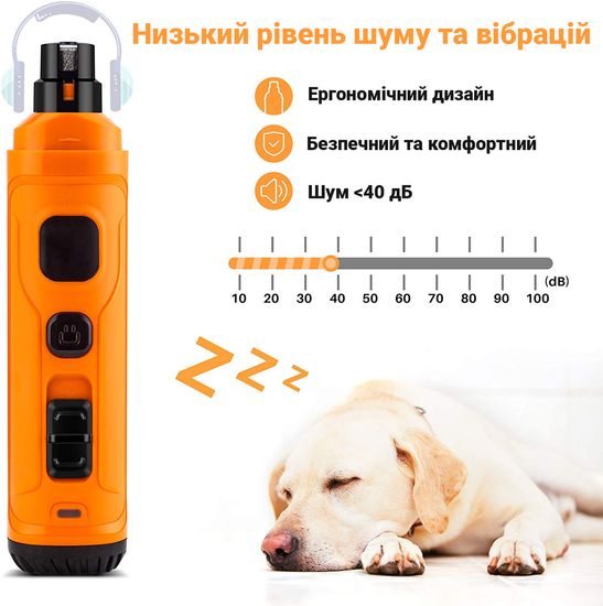 Професійний гриндер iPets NG30, кігтеріз для кішок і собак, Orange 0228 фото