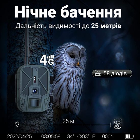 4G / APP Фотопастка, мисливська камера Suntek HC-940Pro | 4K, 36Мп, з live додатком iOS / Android 0187 фото