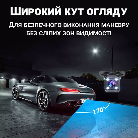 УЦІНКА!!! Автомобильная камера заднего вида с LED подсветкой Podofo R0003A2P | парковочная камера для автомобиля, IP66, 170° 00003 фото