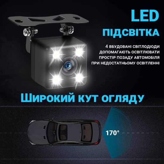 УЦІНКА!!! Автомобільна камера заднього виду з LED підсвіткою Podofo R0003A2P | паркувальна камера для автомобіля, IP66, 170 ° 00003 фото