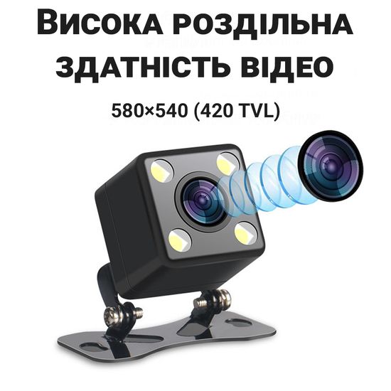 УЦІНКА!!! Автомобильная камера заднего вида с LED подсветкой Podofo R0003A2P | парковочная камера для автомобиля, IP66, 170° 00003 фото