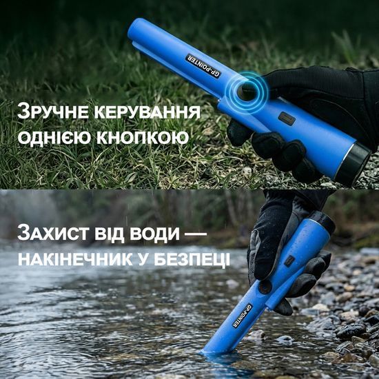Вологостійкий пінпоінтер GP-Pointer, металошукач - цілевказувач, Синій 7657 фото