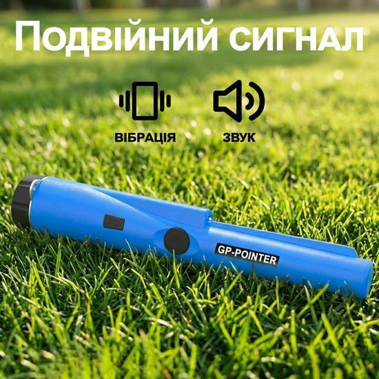 Вологостійкий пінпоінтер GP-Pointer, металошукач - цілевказувач, Синій 7657 фото