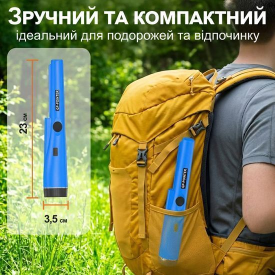 Вологостійкий пінпоінтер GP-Pointer, металошукач - цілевказувач, Синій 7657 фото