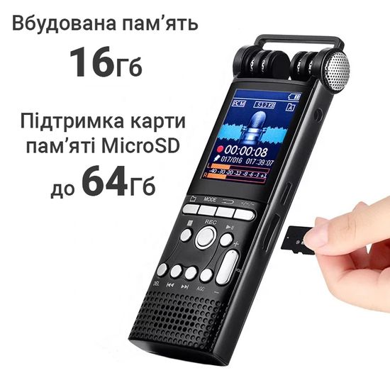 Профессиональный цифровой диктофон Savetek GS-R06, стерео, 16 Гб + поддержка SD карт 5694 фото