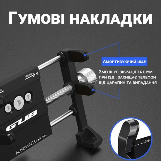 Алюминиевый держатель для смартфона на руль мотоцикла / велосипеда с USB зарядкой GUB G-91, Черный 7755 фото