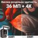 4G / APP Фотоловушка, охотничья камера Suntek HC-940Pro | 4K, 36Мп, с live приложением iOS / Android 0187 фото 7