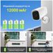 Автономная уличная WiFi камера USmart OBC-01w, 12000 мАч, до 1 года работы, поддержка Tuya, Белая 7609 фото 5