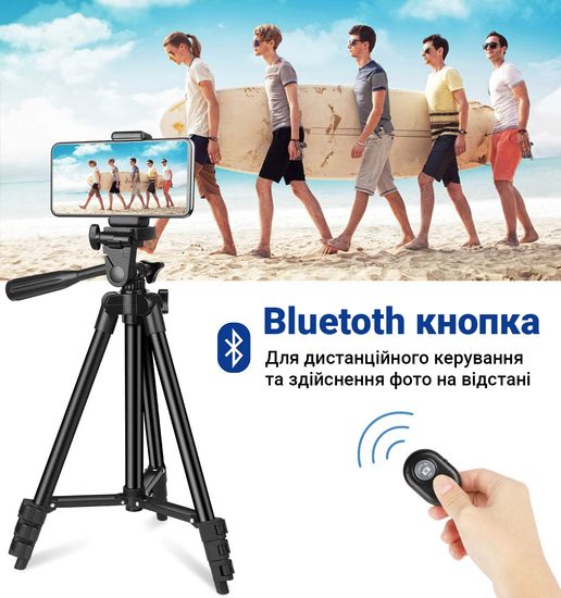 Штатив розкладний з Bluetooth-кнопкою Andoer TR-01, трипод алюмінієвий для смартфона та камери, Чорний 0188 фото