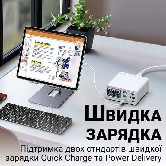 Багатопортовий зарядний пристрій з дисплеєм для швидкої зарядки 6 пристроїв Addap MCS-896C, 4×USB QC3.0 та 2×Type-C PD, 72W 1128 фото